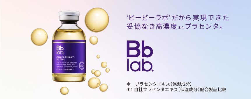 ビービーラボラトリーズ